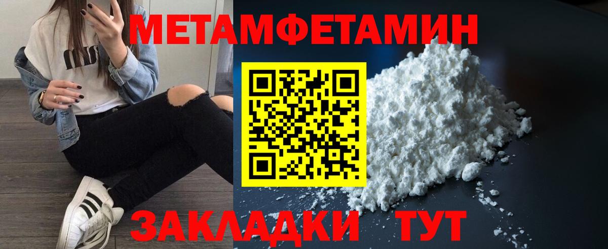 АМФЕТАМИН  АМФЕТАМИН 98%  АМФ  Вход с VPN  Тулун 