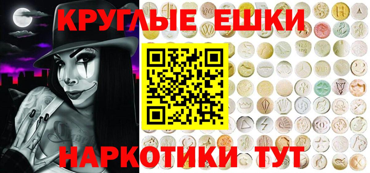 ЭКСТАЗИ диски Тулун