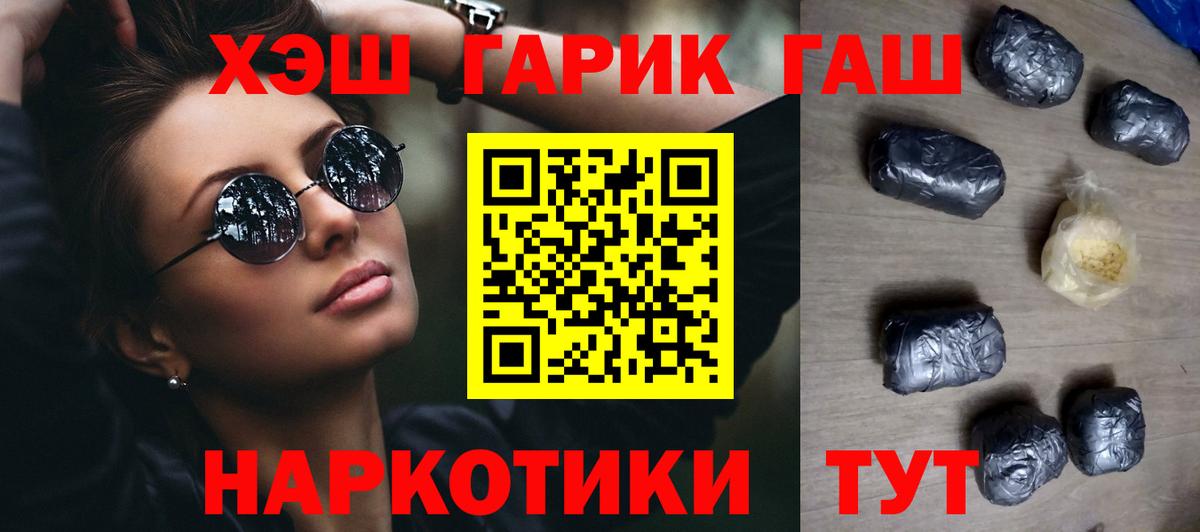 Cocaine  Тулун  МДМА  ЭКСТАЗИ  ГАШИШ  Конопля  МЕФ кристаллы  Вход с VPN 