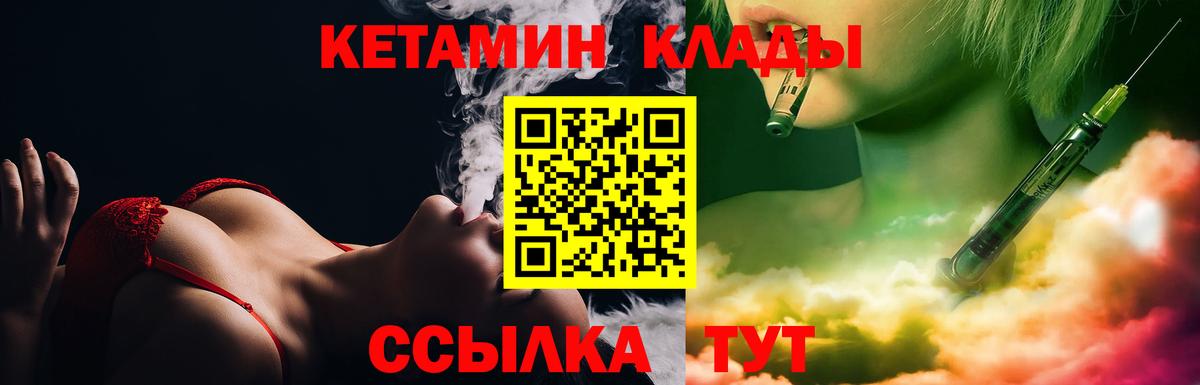 Меф мяу мяу Тулун