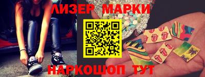 ГАЛЛЮЦИНОГЕННЫЕ ГРИБЫ Нарткала