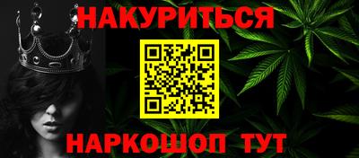 гидропоника Наро-Фоминск