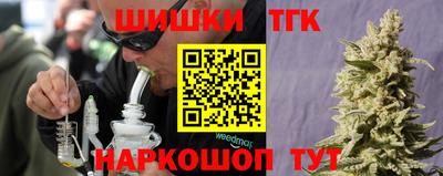 гидропоника Наро-Фоминск