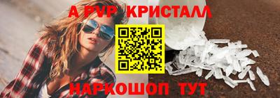гидропоника Наро-Фоминск