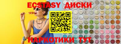 гидропоника Наро-Фоминск