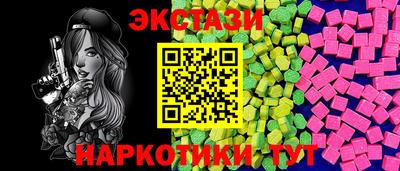 гидропоника Наро-Фоминск