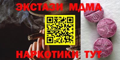 ECSTASY Нальчик