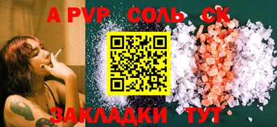 гидропоника Наро-Фоминск