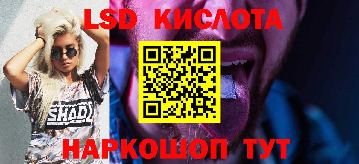 ЛСД экстази ecstasy Тулун