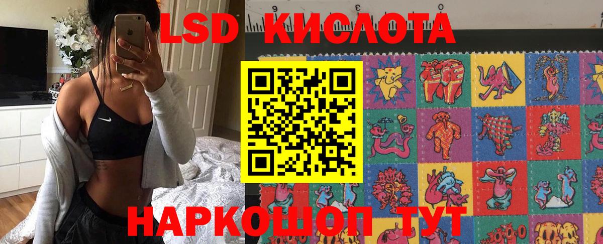 Марки N-bome 1,5мг  Вход с VPN  Тулун 