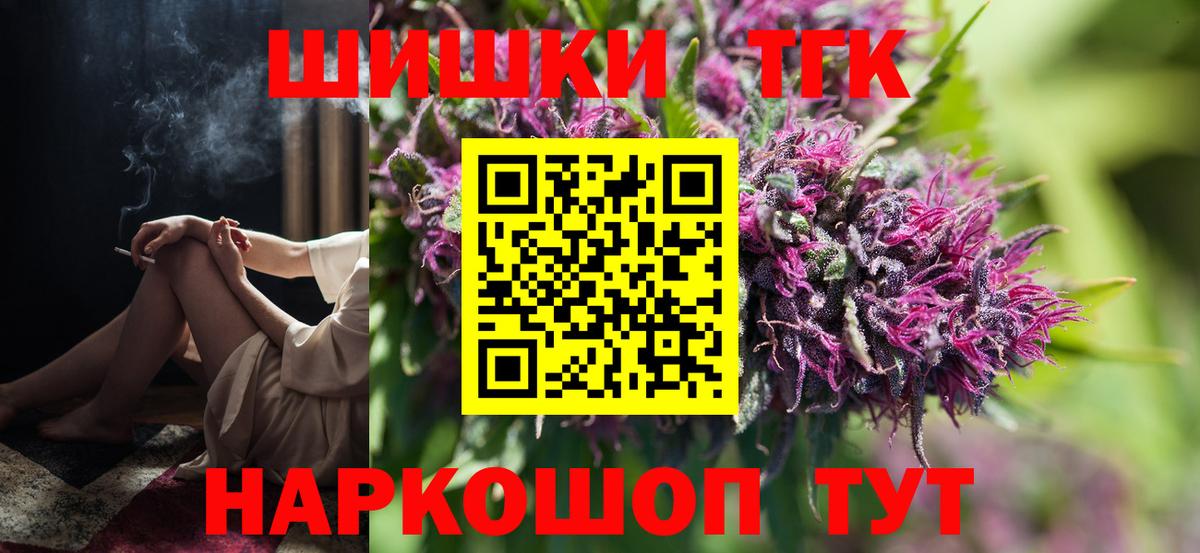 МАРИХУАНА Amnesia  МАРИХУАНА Bruce Banner  Тулун  МАРИХУАНА план  Вход с VPN 