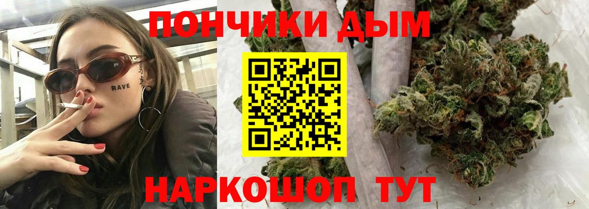 Шишки марихуана гибрид Тулун